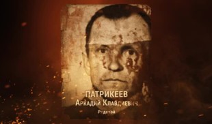 Наши Герои 2025. Выпуск № 46