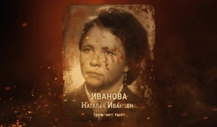Наши Герои 2025. Выпуск № 47
