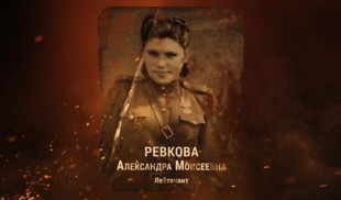 Наши Герои 2025. Выпуск № 48