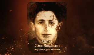 Наши Герои 2025. Выпуск № 49