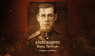 Наши Герои 2025. Выпуск № 51