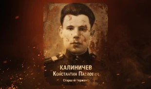 Наши Герои 2025. Выпуск № 52