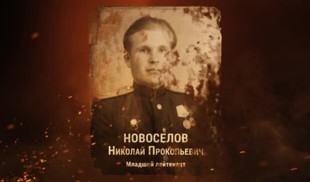 Наши Герои 2025. Выпуск № 53
