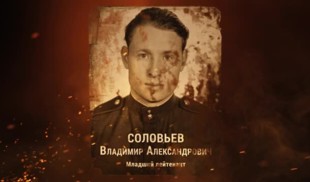 Наши Герои 2025. Выпуск № 55