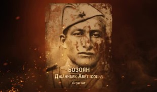 Наши Герои 2025. Выпуск № 56
