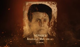 Наши Герои 2025. Выпуск № 57