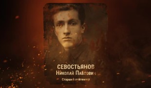 Наши Герои 2025. Выпуск № 58