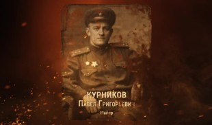 Наши Герои 2025. Выпуск № 59