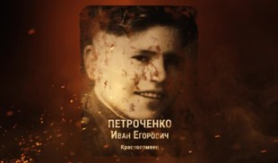 Наши Герои 2025. Выпуск № 60
