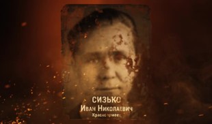 Наши Герои 2025. Выпуск № 19