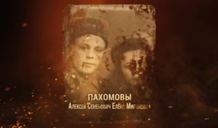 Наши Герои 2025. Выпуск № 15
