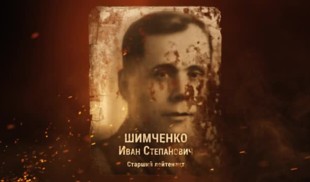 Наши Герои 2025. Выпуск № 61