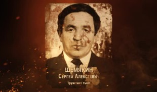 Наши Герои 2025. Выпуск № 62