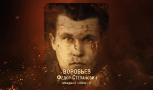 Наши Герои 2025. Выпуск № 63