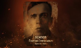 Наши Герои 2025. Выпуск № 64
