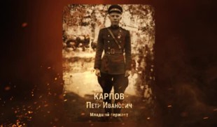 Наши Герои 2025. Выпуск № 65