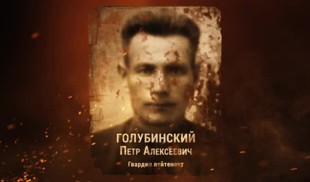 Наши Герои 2025. Выпуск № 66