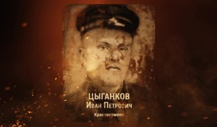 Наши Герои 2025. Выпуск № 68