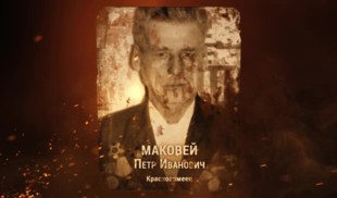 Наши Герои 2025. Выпуск № 70