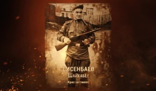 Наши Герои 2025. Выпуск № 72