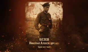 Наши Герои 2025. Выпуск № 74