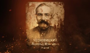 Наши Герои 2025. Выпуск № 77