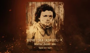 Наши Герои 2025. Выпуск № 78