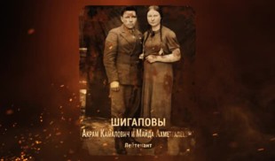 Наши Герои 2025. Выпуск № 79