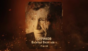 Наши Герои 2025. Выпуск № 82