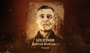 Наши Герои 2025. Выпуск № 84