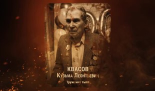 Наши Герои 2025. Выпуск № 85