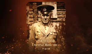 Наши Герои 2025. Выпуск № 86