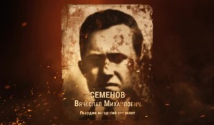Наши Герои 2025. Выпуск № 89