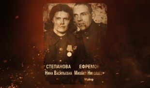 Наши Герои 2025. Выпуск № 96