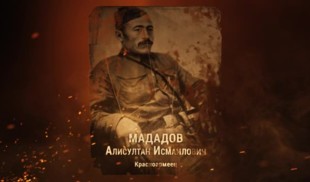 Наши Герои 2025. Выпуск № 99