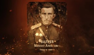 Наши Герои 2025. Выпуск № 101