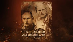 Наши Герои 2025. Выпуск № 105
