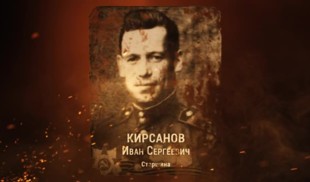 Наши Герои 2025. Выпуск № 115