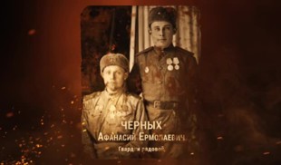 Наши Герои 2025. Выпуск № 116