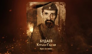 Наши Герои 2025. Выпуск № 117