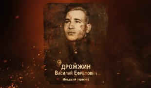 Наши Герои 2025. Выпуск № 119