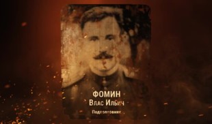 Наши Герои 2025. Выпуск № 120