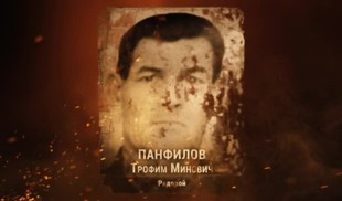 Наши Герои 2025. Выпуск № 121