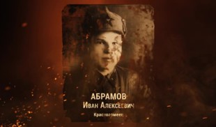 Наши Герои 2025. Выпуск № 122