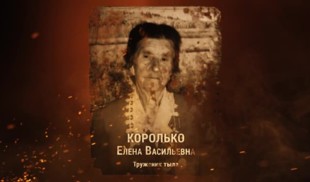 Наши Герои 2025. Выпуск № 123
