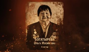 Наши Герои 2025. Выпуск № 126