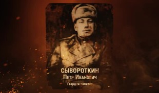 Наши Герои 2025. Выпуск № 127