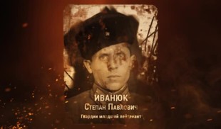 Наши Герои 2025. Выпуск № 128