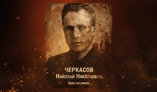 Наши Герои 2025. Выпуск № 131