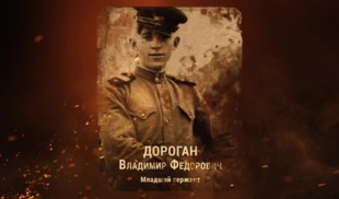 Наши Герои 2025. Выпуск № 132